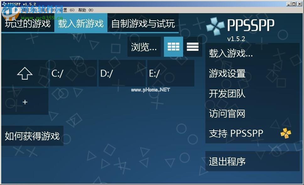 设置ppsspp模拟器的方法