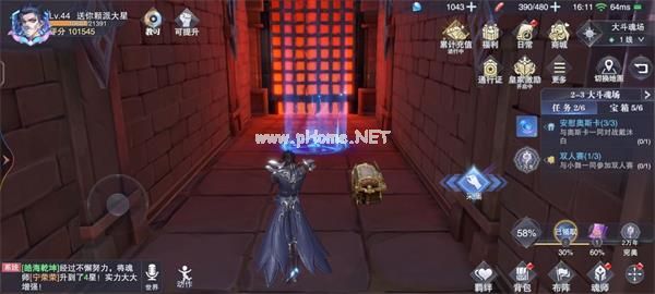 《斗罗大陆魂师对决》世界探索2-3宝箱位置攻略