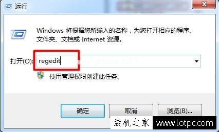 Win7系统打开软件反应慢怎么办 Win7电脑打开软件反应慢解决方法