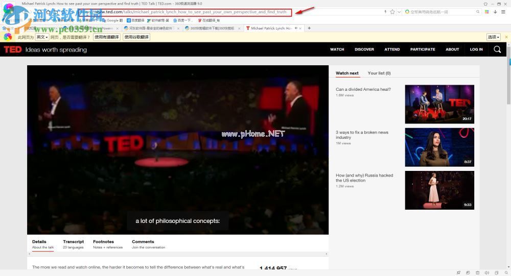 360快剪辑下载YouTube/TED等国外网站视频的方法