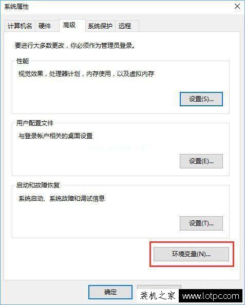 Win10系统小娜无法打开搜索结果中应用程序的解决方法