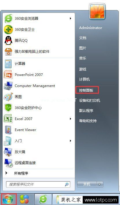 Win7系统Adobe  Flash  player总是提示ActionScript错误解决方法