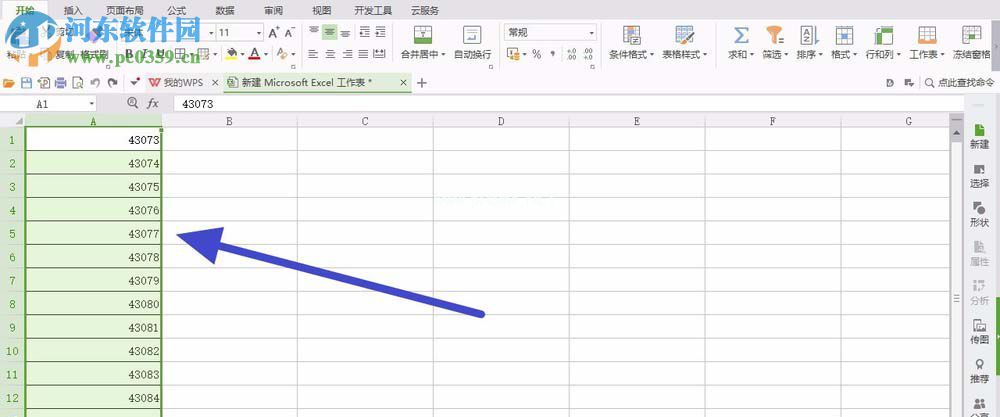 excel  2016设置日期显示格式的方法