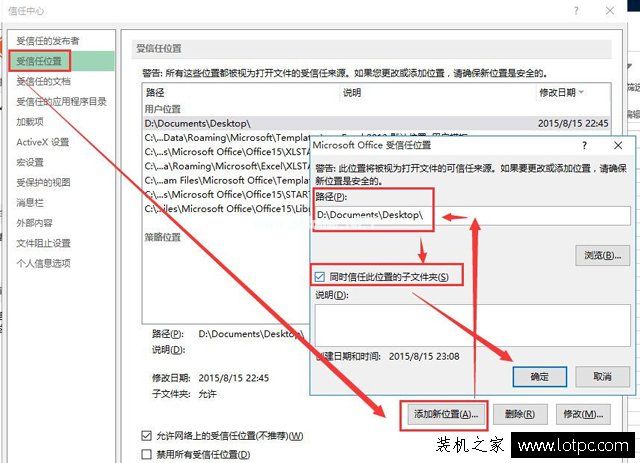 内存或磁盘空间不足 Microsoft  Excel无法再次打开解决方法