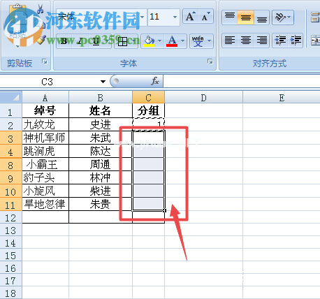 excel不填充隐藏单元格内容的方法