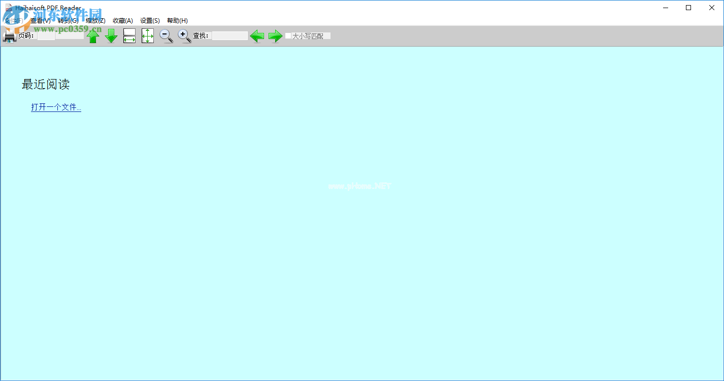 haihaisoft  pdf  reader使用教程