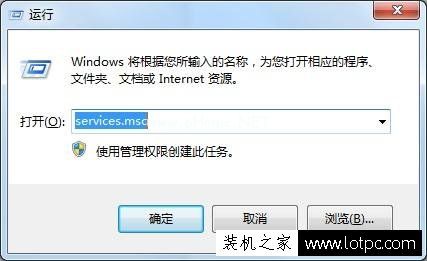 插U盘时Win7总提示“扫描并修复U盘”的解决办法