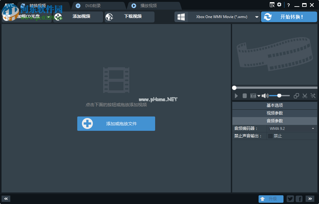 Any  Video  Converter  Free刻录dvd视频光盘的方法