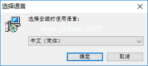 Light  Image  Resizer  Portable设置为中文的方法