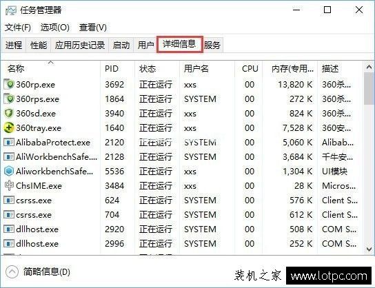 Win10更新h1z1提示“King  of  the  Kill  时发生错误”的解决方法