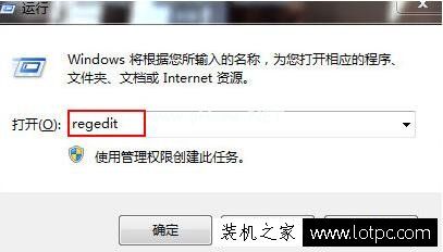 ie浏览器图标删除不了怎么办 Win7中IE浏览器图标无法删除解决方法