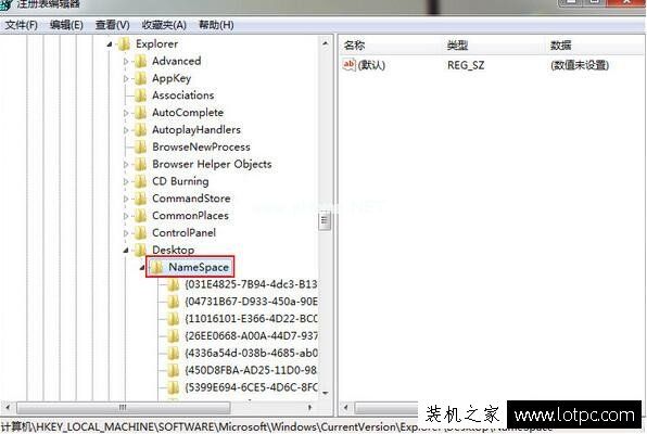 ie浏览器图标删除不了怎么办 Win7中IE浏览器图标无法删除解决方法