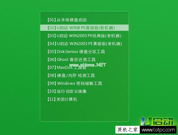 Win7开机后黑屏左上角光标闪烁的解决方法