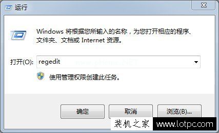 Win7系统启动网络服务提示1068的解决方法