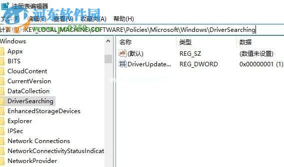 win10 1709关闭自动更新驱动功能的方法