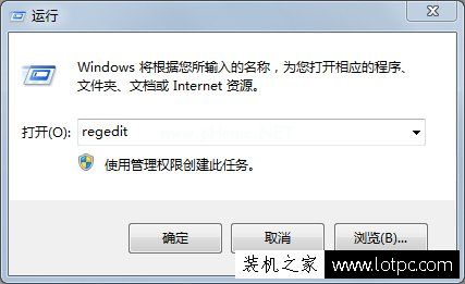 Win10右键新建不见了怎么办？Win10电脑桌面右键新建没有了解决方法