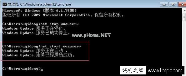 Win7提示Windows  Update当前无法检查更新，因为未运行服务解决方法