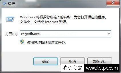 Win7系统资源管理器快捷键失效不能用的解决方法