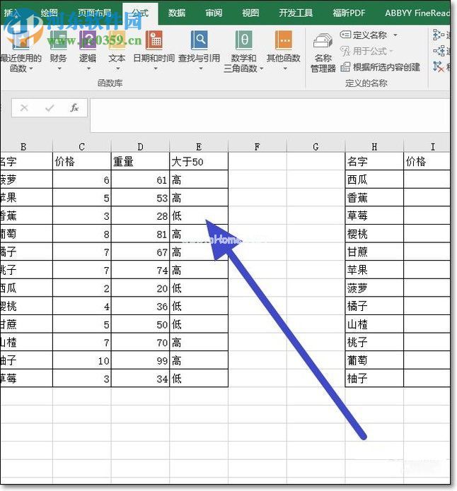 excel只显示公式不显示数值的两种解决方法