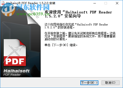 haihaisoft  pdf  reader设置为中文的方法