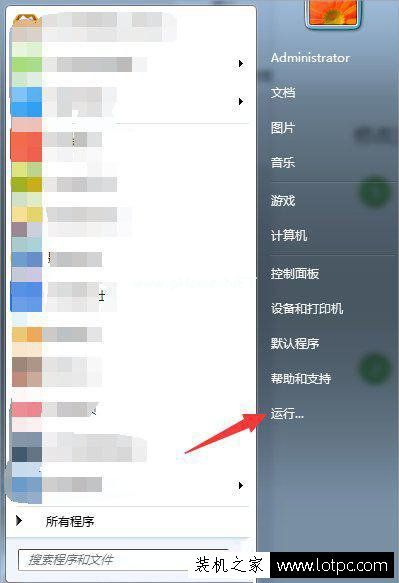 Win7资源管理器老是停止工作怎么办？Windows资源管理器已停止工作解决方法