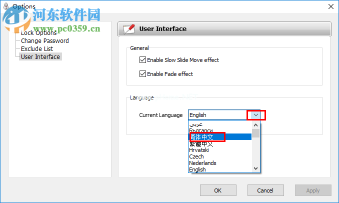 iobit  protected  folder设置为中文的方法