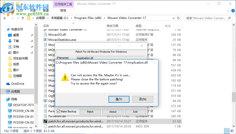 Movavi  Video  Converter  17破解教程