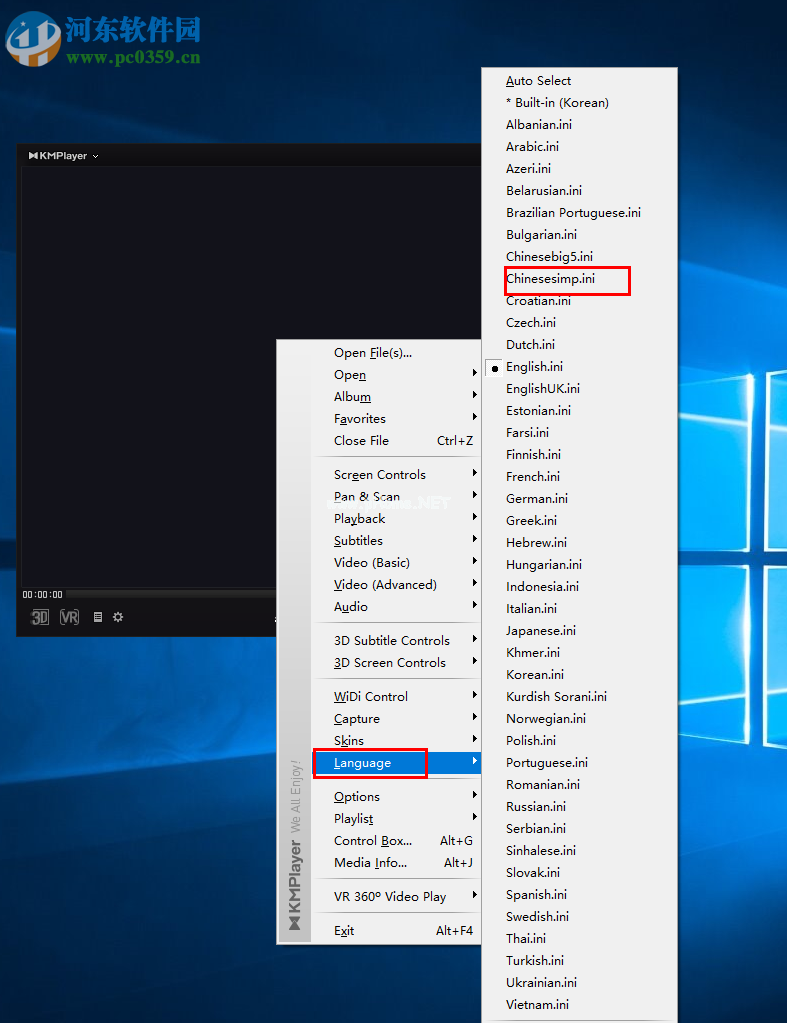KMPlayer设置为中文的方法
