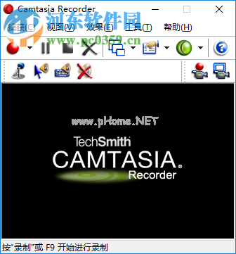 camtasia  recorder设置热键的方法