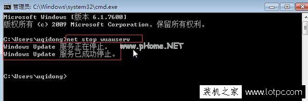 Win7提示Windows  Update当前无法检查更新，因为未运行服务解决方法