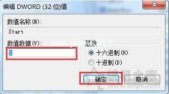 Win7系统下如何解除U盘被屏蔽？Win7电脑解除u盘被屏蔽的方法