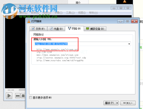 vlc  media  player的使用方法