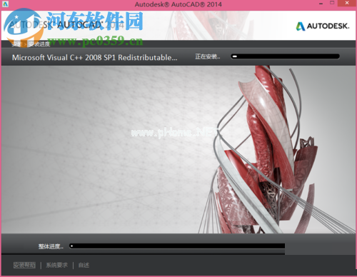 解决win10 autocad2014安装失败的方法