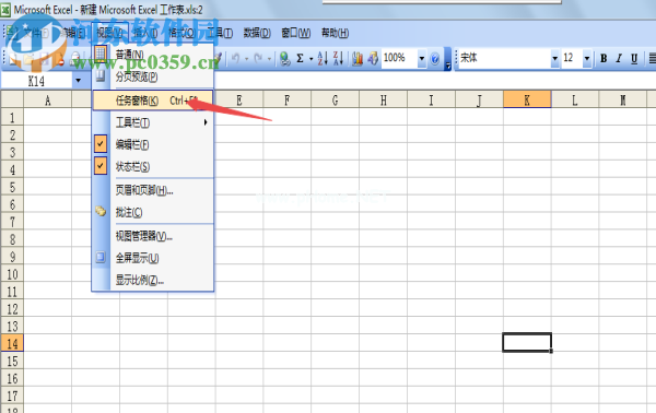 excel2003本地模板导入/使用的方法