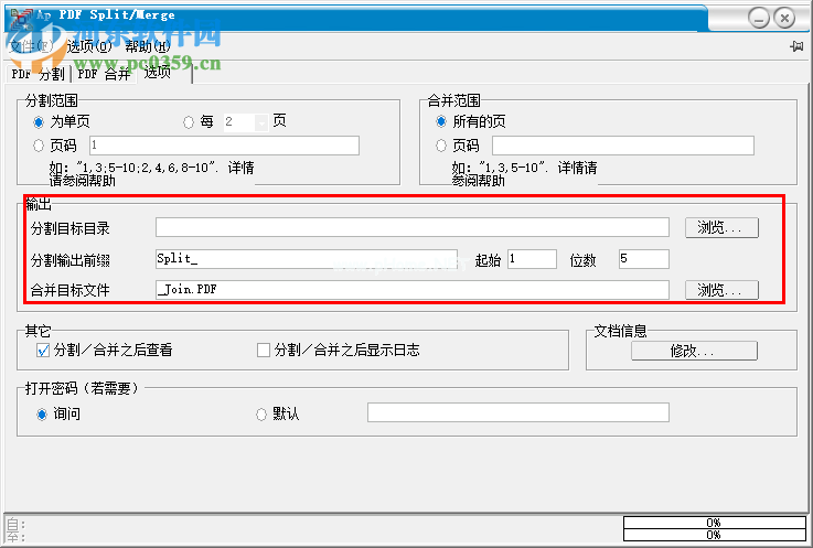 Ap  PDF  Split-Merge分割PDF文件的方法