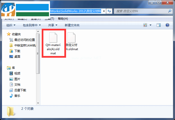 solidworks添加材质库的方法