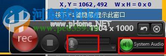 snagit设置录屏声音的方法