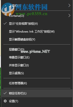 解决win10无法使用粘贴的方法