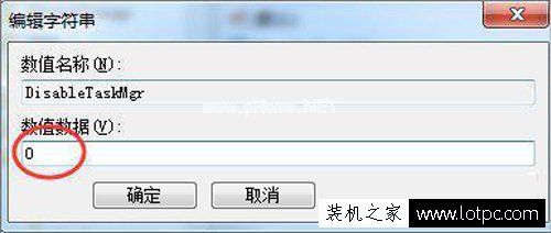 Win7资源管理器老是停止工作怎么办？Windows资源管理器已停止工作解决方法