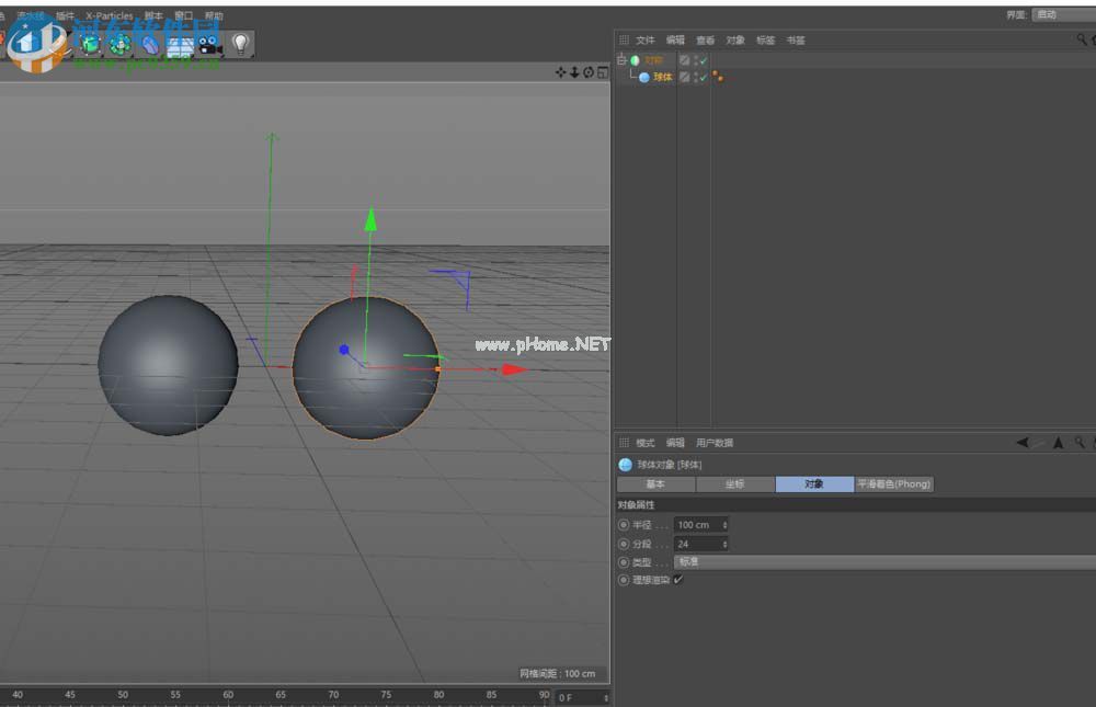 C4D制作对称图形的方法