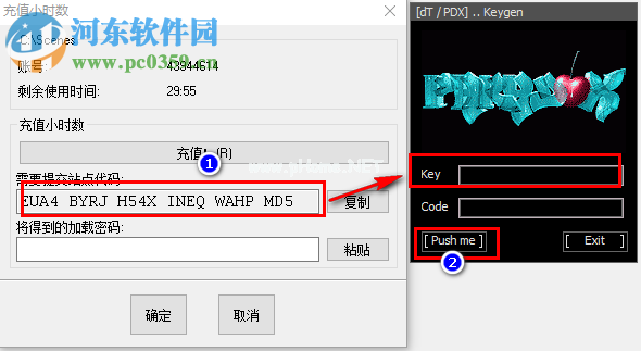 KitchenDraw破解教程