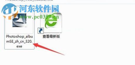 Adobe  Photoshop  Album  3.2安装教程