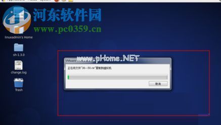 开启vmware拖动复制粘贴功能的方法