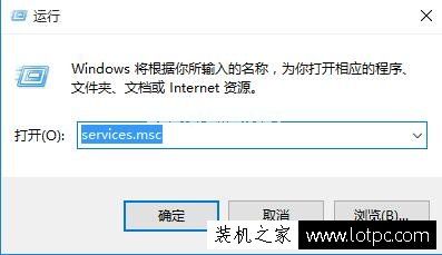 Win10系统下电脑无法连接网络诊断提示DNS服务器未响应解决方法