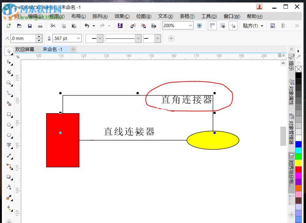 cdr图形连线连接方法