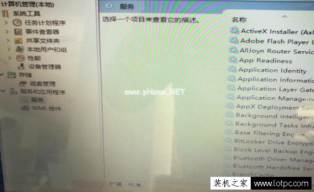 Win10系统开机出现提示“Windows安全中心服务已关闭”的解决方法