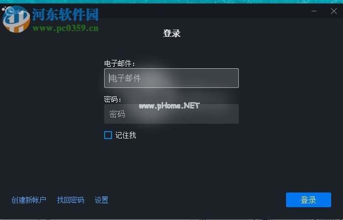 uplay关联steam的方法