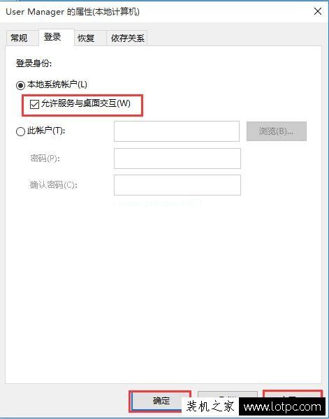 电脑的开始菜单打不开怎么办？Win10点击开始菜单没反应的解决方法