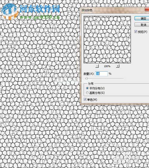 PS滤镜制作皮革纹理的案例教程