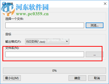 WinISO  Standard转换镜像文件格式的方法